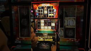 Вы тоже любите хорошие призовые? Тогда взгляните на эту  #казино #casino #jackpot #slot