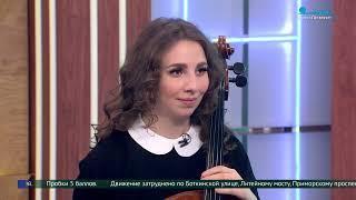 Телеканал Санкт-Петербург: Дали Гуцериева в программе «Утро в Петербурге» (2024)