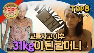 2012년 교양 베스트 클립 8 #순간포착세상에이런일이 #SBSBEST