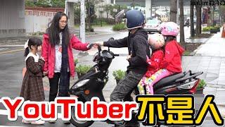 （喪屍老爸微電影）YouTuber不是人。Ft.隻隻