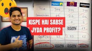 Maximum profit kisme hai? Amazon, Flipkart, Meesho Profits comparison || Ecommerce Business 2025