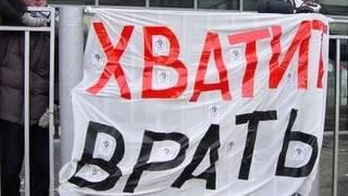 Алексей Мозговой. Голос народа. Обращение к СМИ