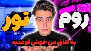 روم تور اتاق  بالاخره بعد از سال ها اتاقمو نشون دادم! ️ Room Tour Mehrab