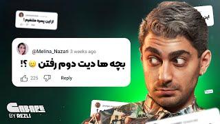 سرنوشت مهمون های دیت ناشناس کاباره چی شد؟ (۴ قسمت اول)️‌‌‌Blind Date Q&A