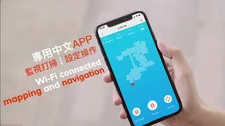 ILIFE  A9s 特殊集塵盒 + 震動水箱設計，帶來與眾不同的潔淨