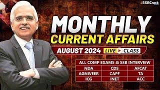 Monthly Current Affairs For NDA CDS AFCAT SSB Interview | August 2024