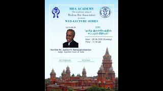 Speech by Hon'ble Mr.Justice V.Ramasubramanian, Judge, Supreme Court of India