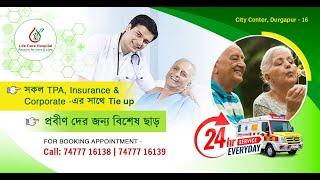 LIFE CARE Hospital - Super Speciality | Trusted Treatments | Experienced Doctors | 100% Mediclaim