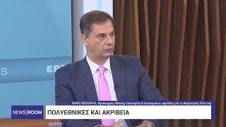 Χ.Θεοχάρης στο ERTNews:Δεν μπορούμε να πάμε σε μηδενικό ΦΠΑ σε βασικά τρόφιμα, η αγορά είναι σύνθετη