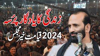 Zakir Zuriat Imran Sherazi latest majlis 2024 #zakirzuriatimransherazi