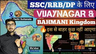 History of Vijaynagar & Bahmani Empire | Medieval History of India | Krishna Dev Raya History