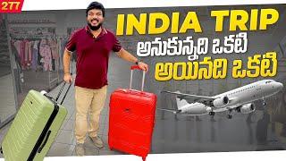 INDIA Trip.. anukunnadi okati.. ayinadi okkati | DAY 9 Unboxing | VAAS Family | Telugu Vlogs