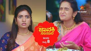 Janaki Samsara | Star Suvarna | Promo