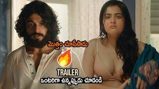 రాత్రికి మాత్రమే | Siddharth Roy Movie Official Trailer | Telugu Latest Trailers 2023