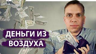 Алекс Тью - заработать деньги из воздуха и стать популярным бизнесменом в молодости