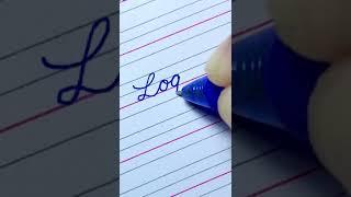 “Logan”  How to Write Your Name in Cursive Writing | American Cursive Handwriting | #shorts