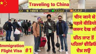 Indian traveling to China  First Time ! Laos To China By Air A to Z Full Travel Information's.