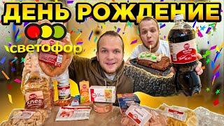 ВЫЖИВАЮ НЕДЕЛЮ НА БИЧ ПРОДУКТАХ (день 3-6 ) КТО ЭТО ПОКУПАЕТ?