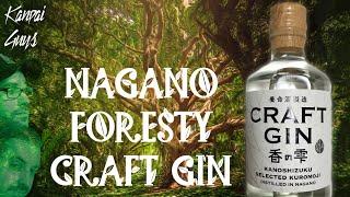 Japanese Craft Gin UNIQUE Ka No Shizuku!