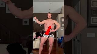 Плохие геныТяжелая работа