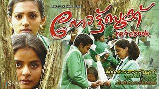 Notebook Malayalam Full HD Movie | English Subtitles | Parvathy, Roma, Maria Roy, Skanda | 2006