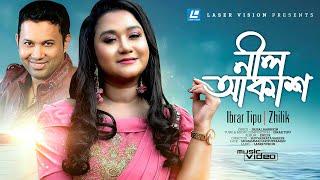 Neel Akash | নীল আকাশ | Ibrar Tipu | Zhilik | Faisal Rabbikin | New Music Video