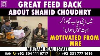 Great Feedback About Shahid Choudhry Motivational Lecture | Multan Real Estate (MRE)