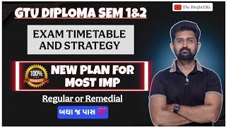 GTU DIPLOMA SEM 1&2 EXAM TIMETABLE AND STRATEGY | MOST IMP QUESTIONS | REGULAR AND REMEDIAL EXAM