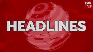 3 Minute Headlines | News Highlights | Breaking News | Today News | BIG TV Telugu News Channel