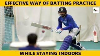 Cricket Drills: Effective way of batting practice while staying indoors