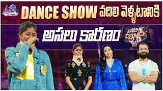 Dance Show Vadhili Vellataniki Asalu Karanam || Ala Neha Tho || Neha Chowdary || Anchor Neha
