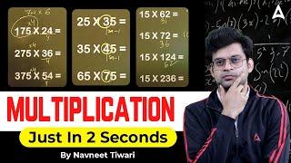 Maths Multiplication Trick | Just in 2 Seconds | Maths By Navneet Tiwari