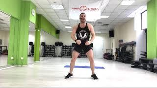 Функциональная тренировка