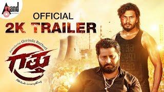 Gattu | Kannada New 2K Trailer 2020 | Govind Rathod | Sahana | Firoz H Khan | N.N.R Production’s