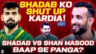 Shadab Khan  Shan Masood - What was the actual scene? - Hasna Mana Hai - Tabish Hashmi - Geo News