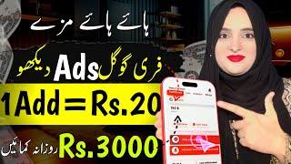 $40 Live Withdraw | Watch google Ads&earn money 1ad=$0.5 | swash app real or fake | Swash Earn Money