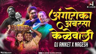 अंगारोका अंबरसा  Vs केळीवाली Dj Song | Angaaron Vs Kelewali Dj Aniket & Nagesh | Pushpa 2 Dj Song