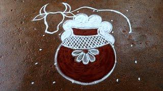 Simple maatu Pongal kolam/6*6 sankranti basavanna muggulu/ThaiPongal maadu kolam/Beautiful rangoli