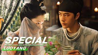 Special: Loving After Getting Married Is Super Sweet! | LUOYANG | 风起洛阳 | iQiyi