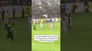 المنتخب العراقي ابراهيم بايش ايمن حسين علي جاسم امير العماري 