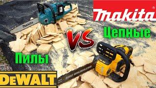  Большой тест и обзор аккумуляторных цепных пил Makita DUC353 и DeWALT DCM575