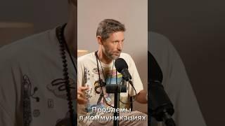 Проблемы в коммуникациях #коммуникация #лидерство #лидер #энергия #команда