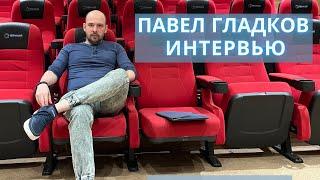 Павел Гладков hueviebin1 - интервью