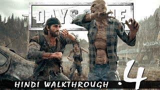 DAYS GONE (Hindi) Walkthrough #4 "Zombie Infestation" (PS4 Pro Gameplay)