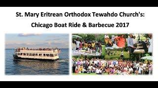 St.Mary's Eritrean Church: Chicago Boat Ride & BBQ 2017 + Mezmur