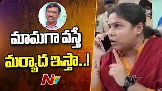 MLA Bhuma Akhila Priya Strong Comments Against SV Jaganmohan Reddy | Ntv