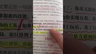 互联网就是你的赚钱工具#ai #互联网创业 #热门话题