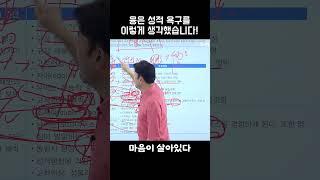 직업상담사 2급 공부방법 I 심리학자 융이 말한 성적 욕구!! 직업상담사 무료강의