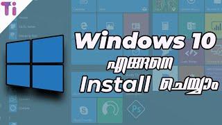 How to install Windows 10 Malayalam | Windows 10 Pro install using USB Drive | മലയാളം | Very Simple