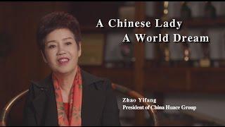 【MipTV Special】MipTV特别VCR：华策总裁赵依芳 Huace CEO Zhao Yifang: A Chinese Lady, A World Dream